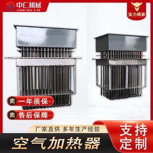 催化燃烧废气处理框架式 空气干烧加热器防爆电加热芯生产厂家