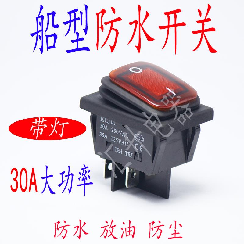 现货商用新款煮面炉110度开关开水器电热蒸包机温控器煮面桶配件