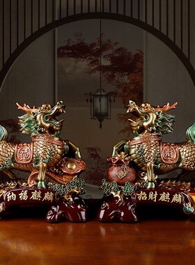 中式如意纳福麒麟摆件酒柜客厅办公室桌面家居装饰品乔迁礼品