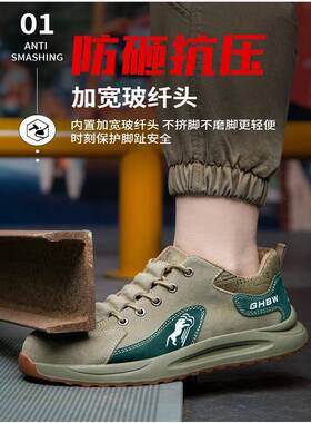 劳保鞋固焊豹王男款工地透气防砸防刺穿防火花电工轻便绝缘工作鞋