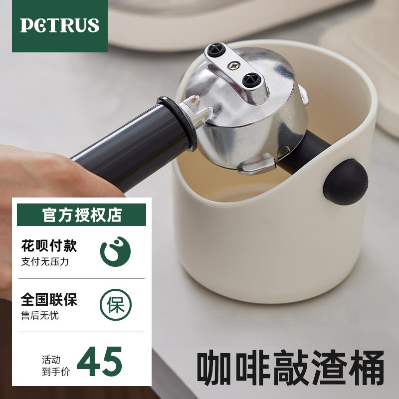 柏翠咖啡渣桶咖啡布粉器具敲渣桶废粉渣收纳盒咖啡机工具配件