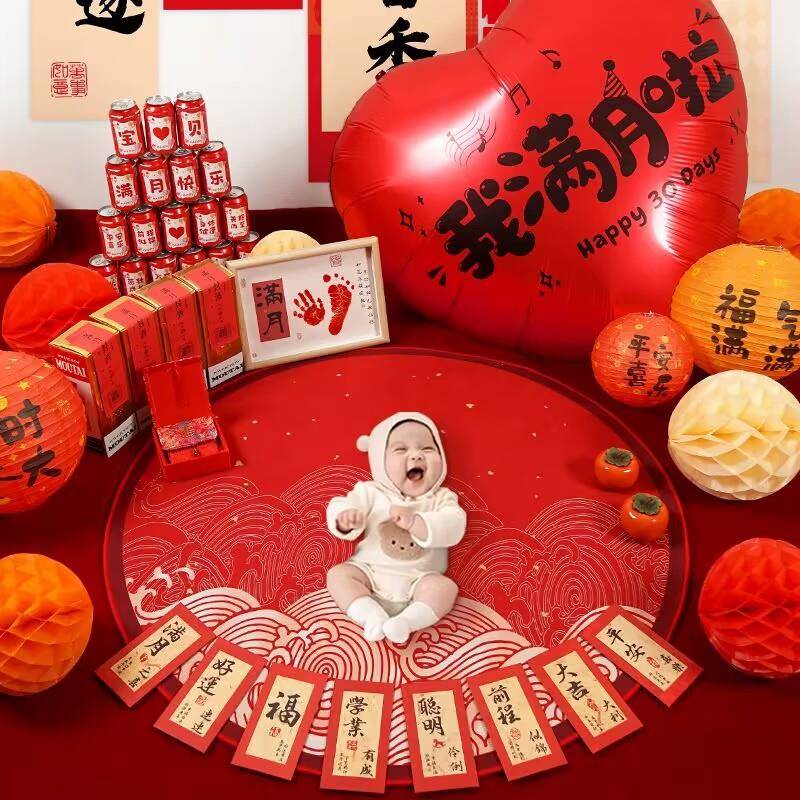 宝宝百天满月地垫百日宴30布置地毯仪式毯子场景装饰红色拍照道具
