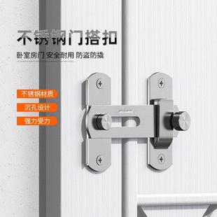不锈钢门搭扣插销锁扣推拉移门宠物笼门扣门栓明装门插销卡扣
