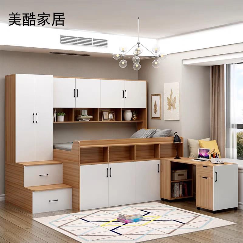 儿童床半高床书桌衣柜一体多功能组合床套装卧室小户型省空间储物