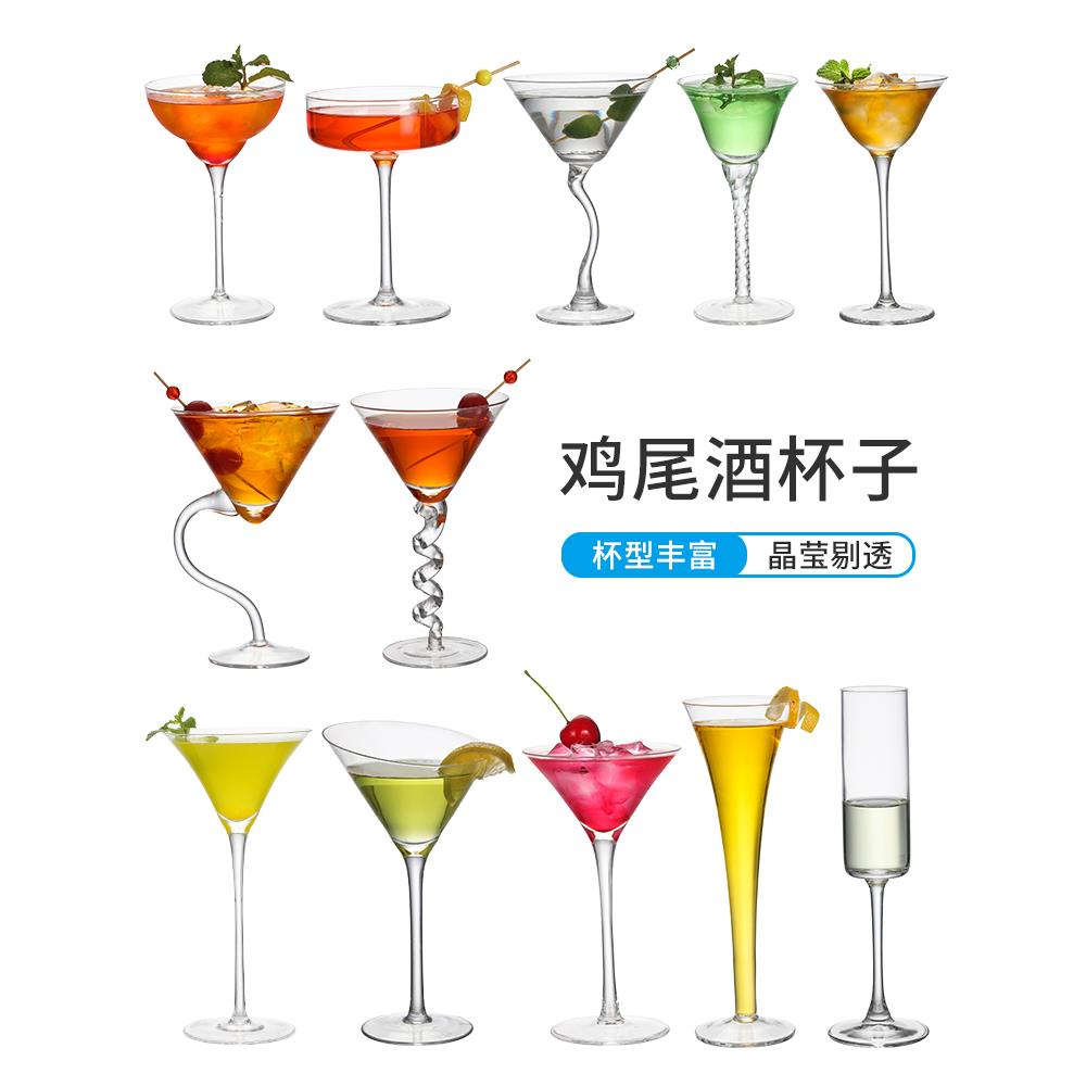 创意玻璃气泡酒杯高脚香槟杯酒吧鸡尾酒杯子玛格丽特马天尼杯套装