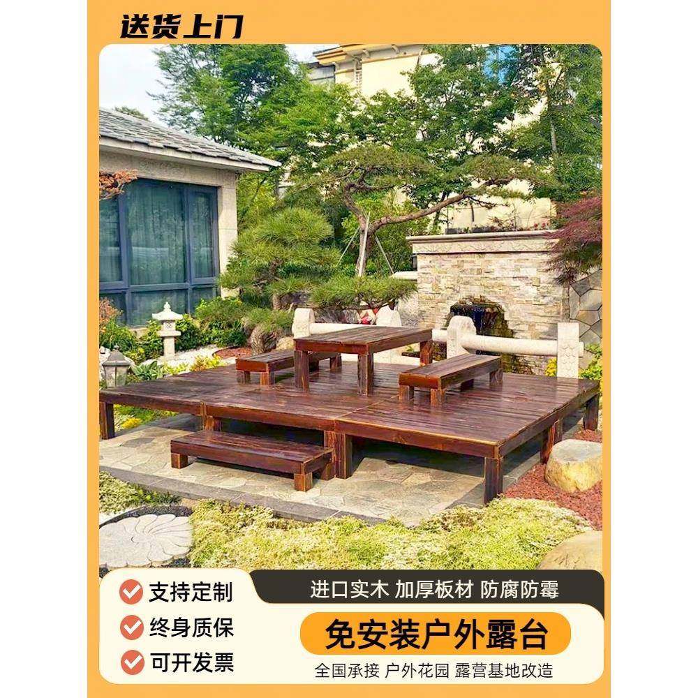 户外防腐木地板阳台庭院实木平台花园民宿榻榻米台阶露台地台组合