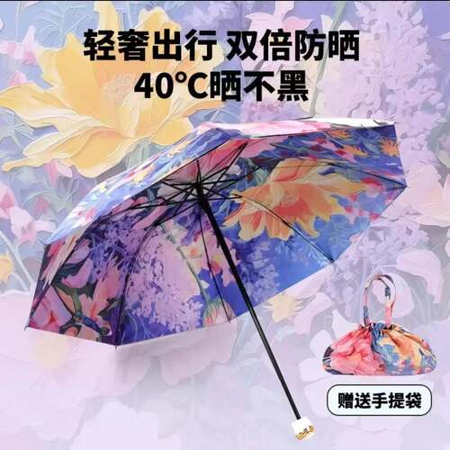 双层伞晴雨两用-三折黑胶双面花伞抗UV遮阳伞遮阳伞女晴雨伞