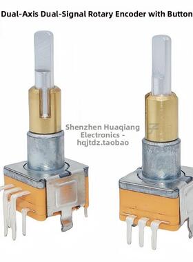 盛威Ec11双轴编码器旋转按钮30位15脉冲Ec11Ebb24C03代替阿尔卑斯