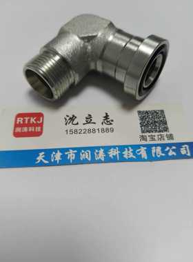 公制螺纹90度弯头卡套式法兰1CFL9/1DFL9/1CFS9/1DFS9液压接头