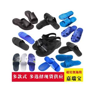 防静电无尘鞋ESD静电拖鞋男女透气凉拖鞋软底SPU电子厂车间工作鞋