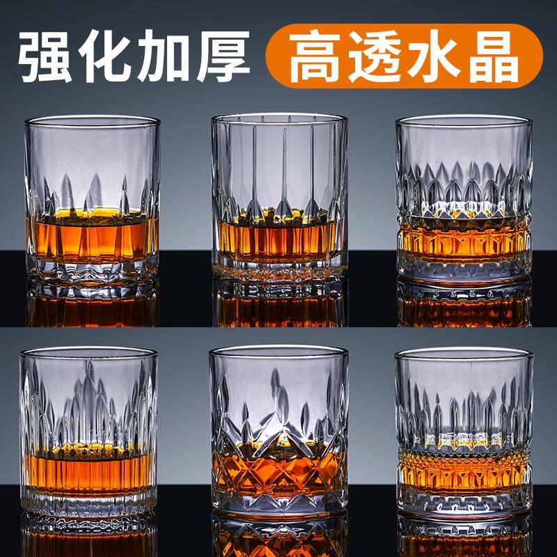 晶质雕花古典威士忌杯玻璃洋酒杯家用烈酒杯白兰地酒杯伏特加酒杯