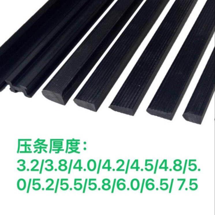 铝合金门窗金刚网纱窗压条纱门实芯硬质压条金钢网pvc25年不变质