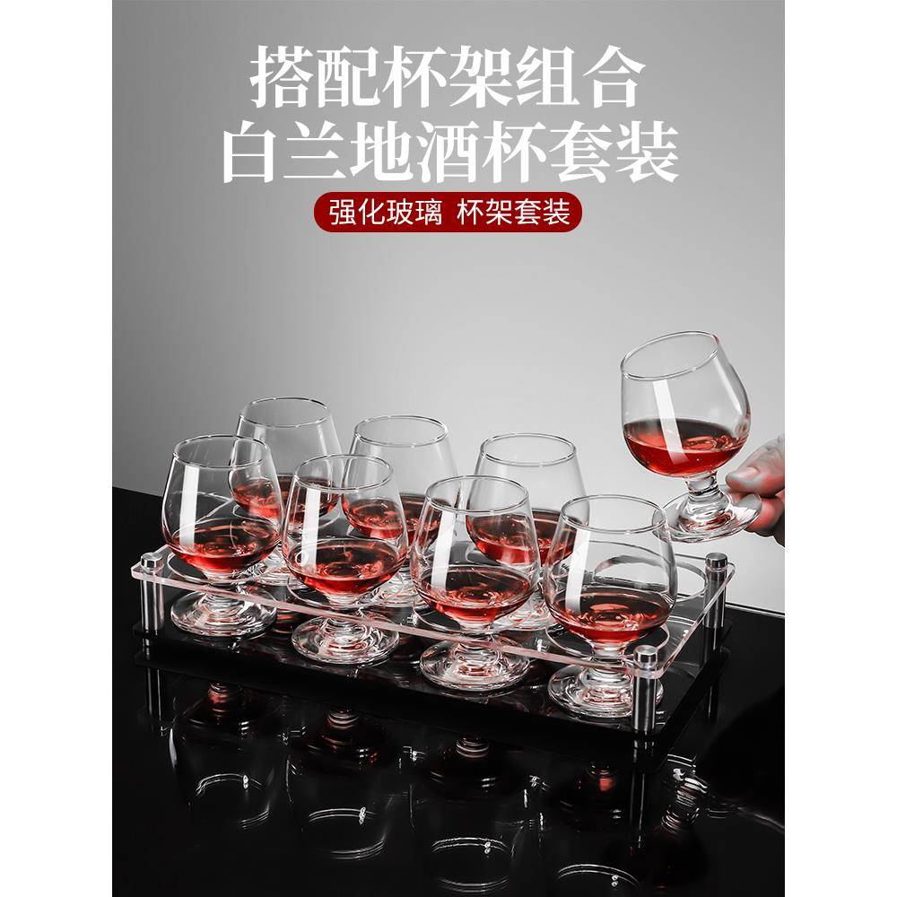 白兰地杯玻璃洋酒杯矮脚红酒杯威士忌杯二两啤酒杯子三两白酒杯子