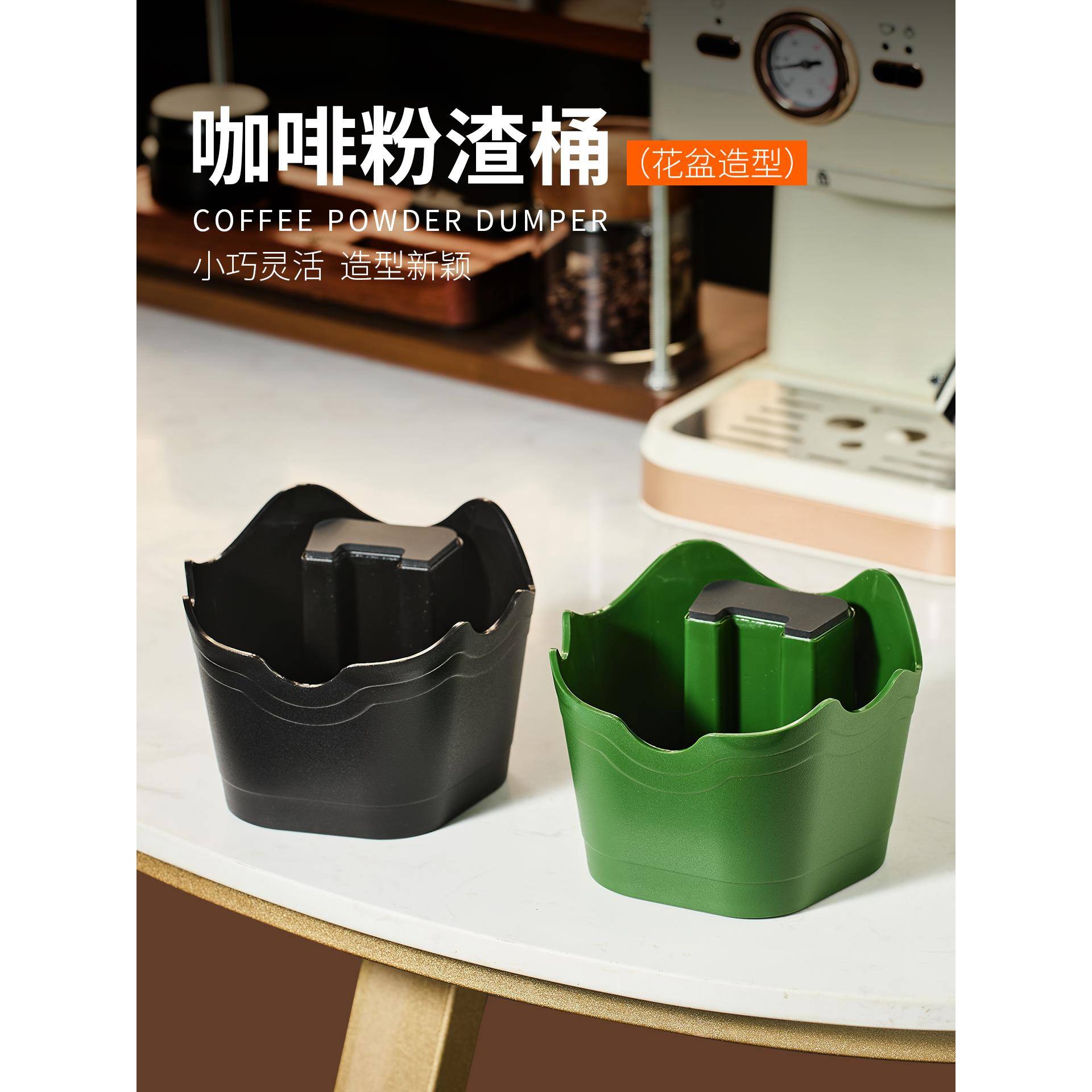 咖啡粉渣桶迷你小号敲渣桶加厚塑料圆形粉桶半自动咖啡机桌面收纳
