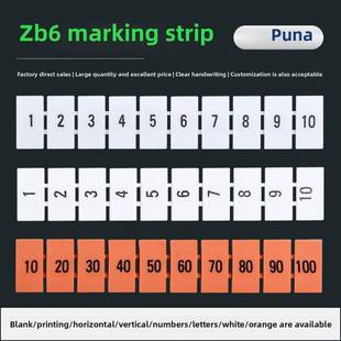 Uk2.5B端子排Zb6标识条Uk5Nukk5 Pt4标识条标签编号标识条 St4