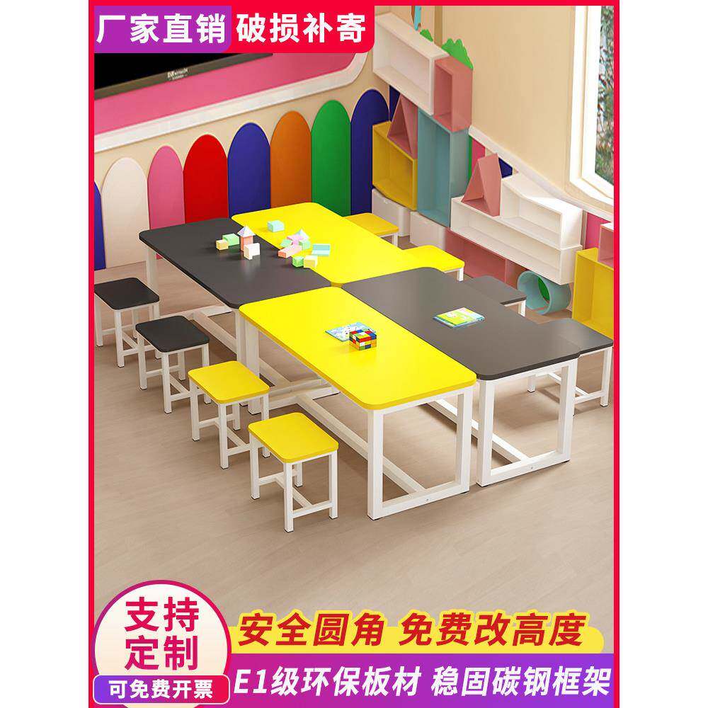 幼儿园美术桌绘画桌椅学生补习培训班课桌椅手工书法画室专用桌子