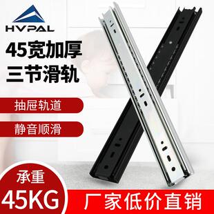 45宽重型导轨抽屉轨道三节轨阻尼缓冲滑轨抽斗挂插不锈钢橱柜滑道