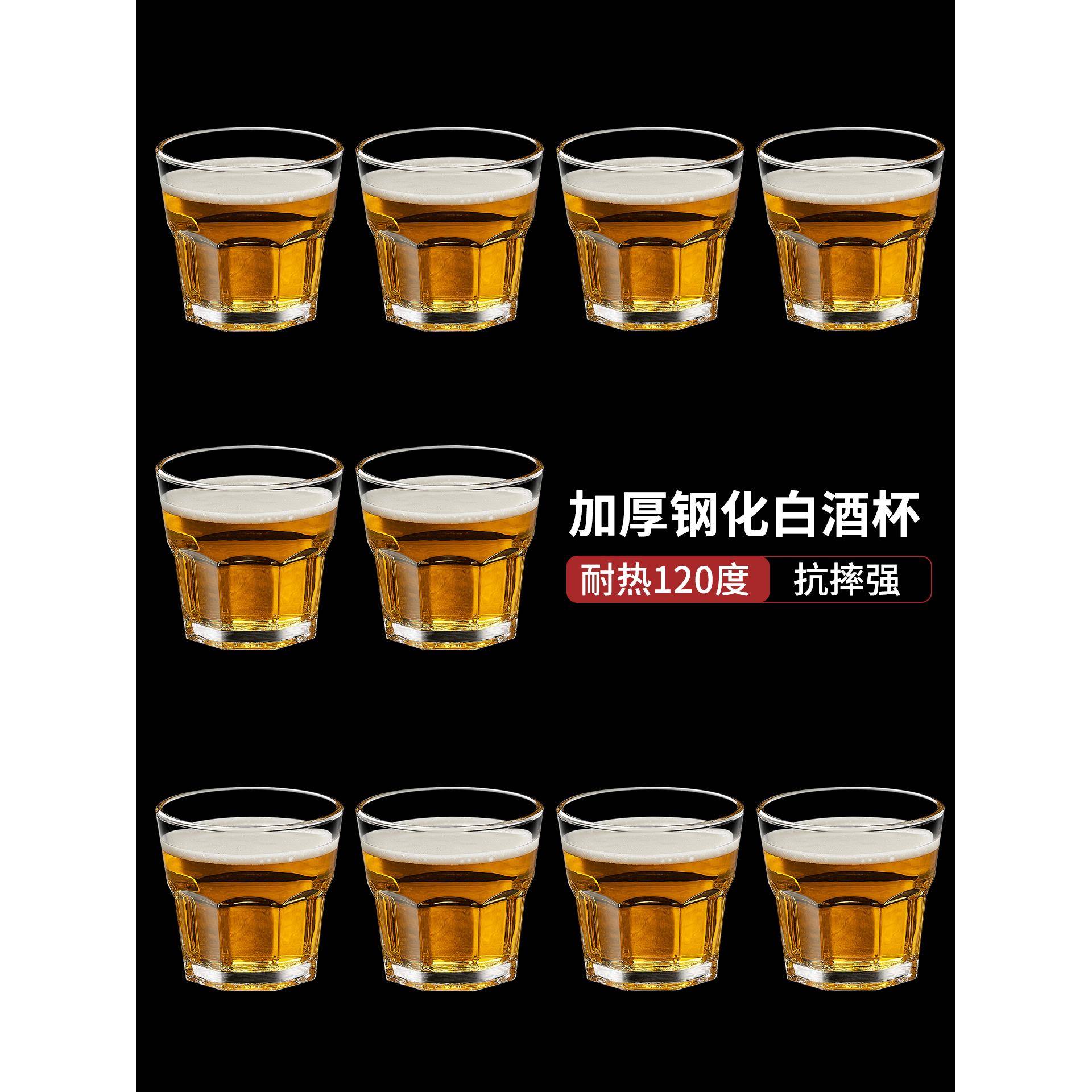 钢化玻璃杯酒吧ktv白酒杯子套装家用二两杯茶水杯商用八角杯防摔