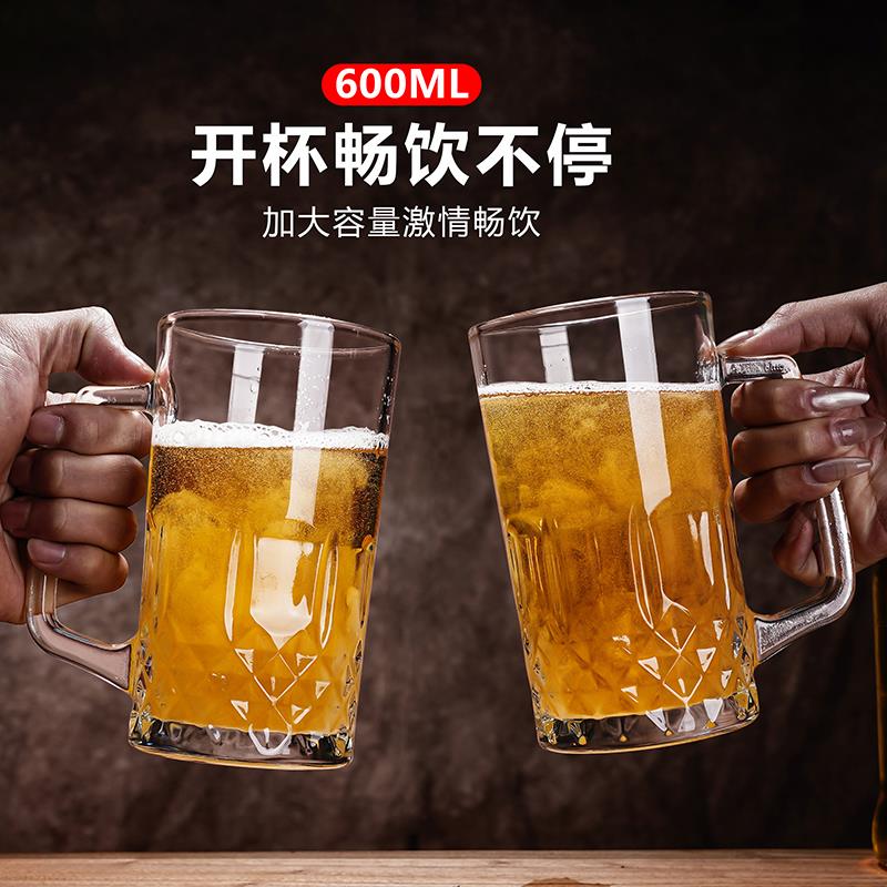 酒杯扎啤杯600ml啤酒杯大容量家用带把手玻璃杯耐热泡茶杯