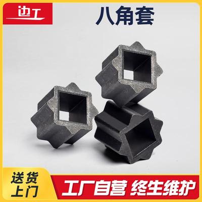 气动执行器转接套内四方八角套气动球阀蝶阀过度变径套梅花转接套