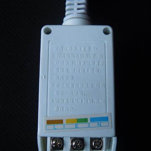 电热水器漏电保护插头电源线16A/10A防震带开关通用型