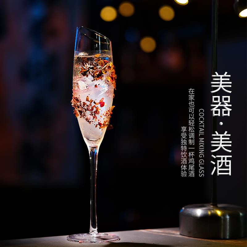 高脚鸡尾酒杯蝶形香槟杯创意玻璃塔杯起泡酒杯甜酒杯微醺调酒杯子