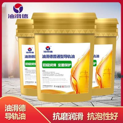导轨油46号电梯轨道68磨床32#加工中心数控机床润滑油专用18L大桶