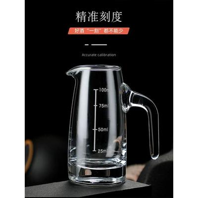 白酒分酒器家用100ml白酒杯套装酒壶红酒醒酒器商用酒具酒盅量酒