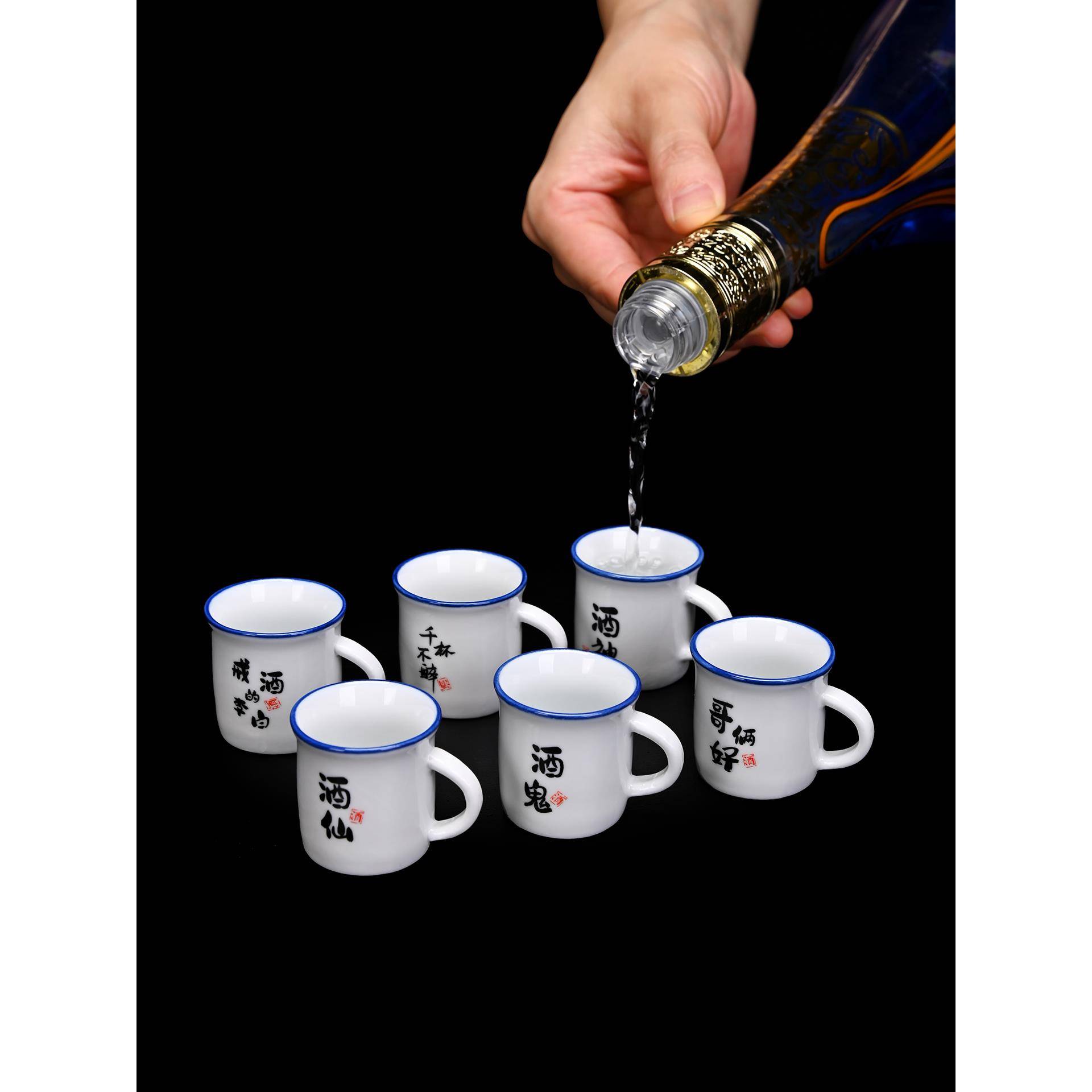 陶瓷怀旧老式经典语录马克酒杯迷你有耳拇指烈酒一口杯个性语录LG