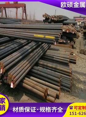 30CrMnSiA 38CrMoal 20CrNiMo 40CrNiMo 16MnCr5 60Si2Mn圆钢钢板