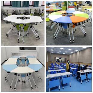 折叠会议桌可移动组合拼接桌六边形折叠培训桌椅扇形桌活动长条桌