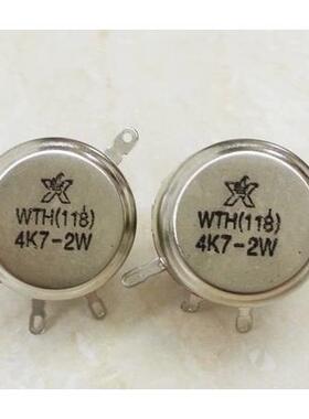 南通星火 电位器 WH118-1A碳膜2W电位器WTH-1A 1k 4.7k 2k2 10k等
