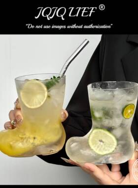 JQJQ丨ins风网红创意靴子玻璃杯透明个性果汁饮料啤酒杯冷饮杯