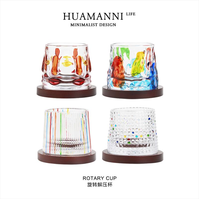 HUAMANNI创意玻璃旋转杯家用洋酒杯网红转转杯解压陀螺威士忌酒杯
