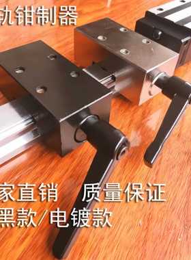 直线导轨钳制器滑块锁固定环夹紧锁限位器FF1501A/20/25/30/35/45