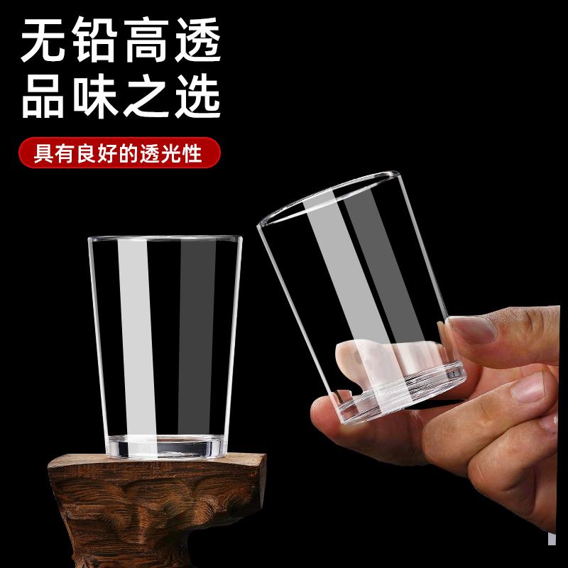 耐摔钢化玻璃杯饭店专用二两白酒杯茶水杯酒吧ktv商用啤酒杯烈酒