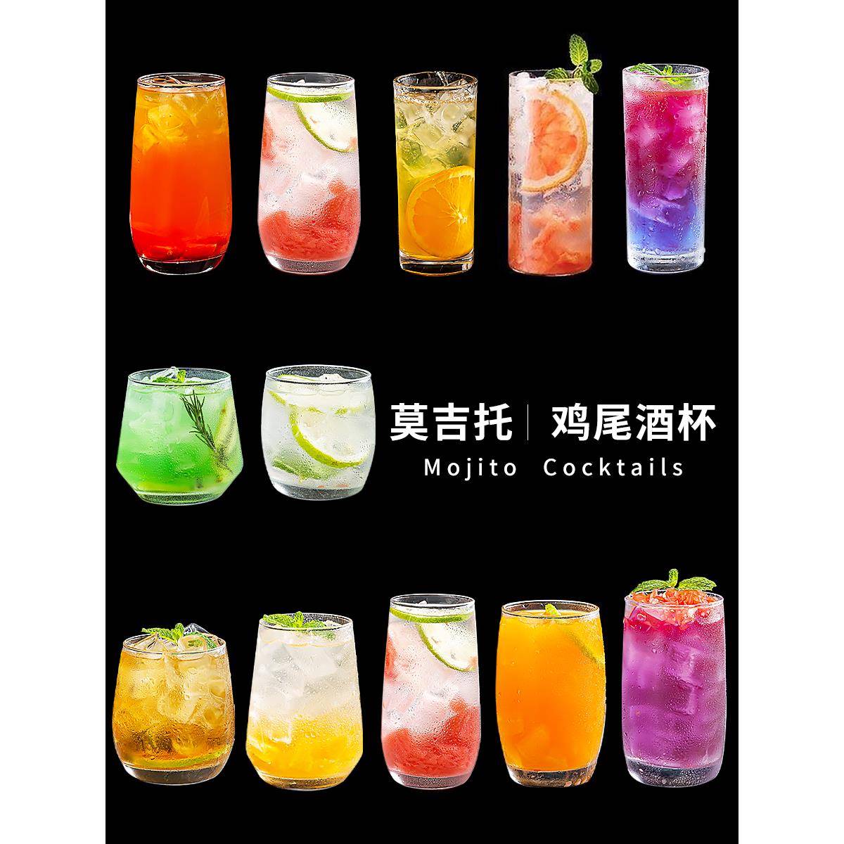 柯林杯酒吧直身玻璃杯长岛冰茶调酒杯子金汤力杯莫吉托杯鸡尾酒杯