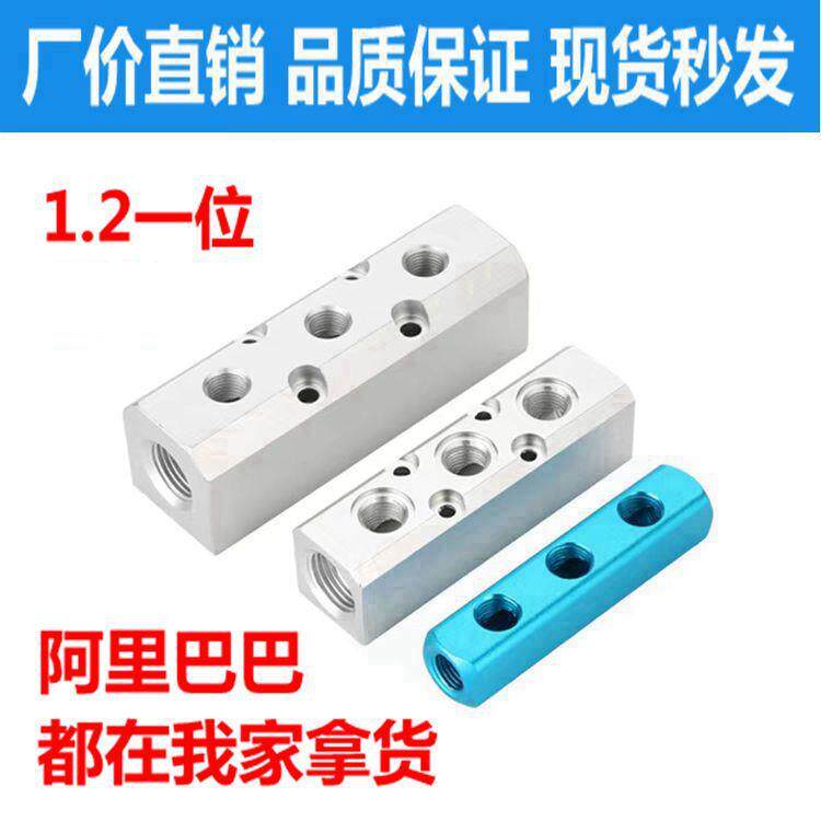 气动分气块多管路分气排SY气路分配器气管快速接头多通气排分流器