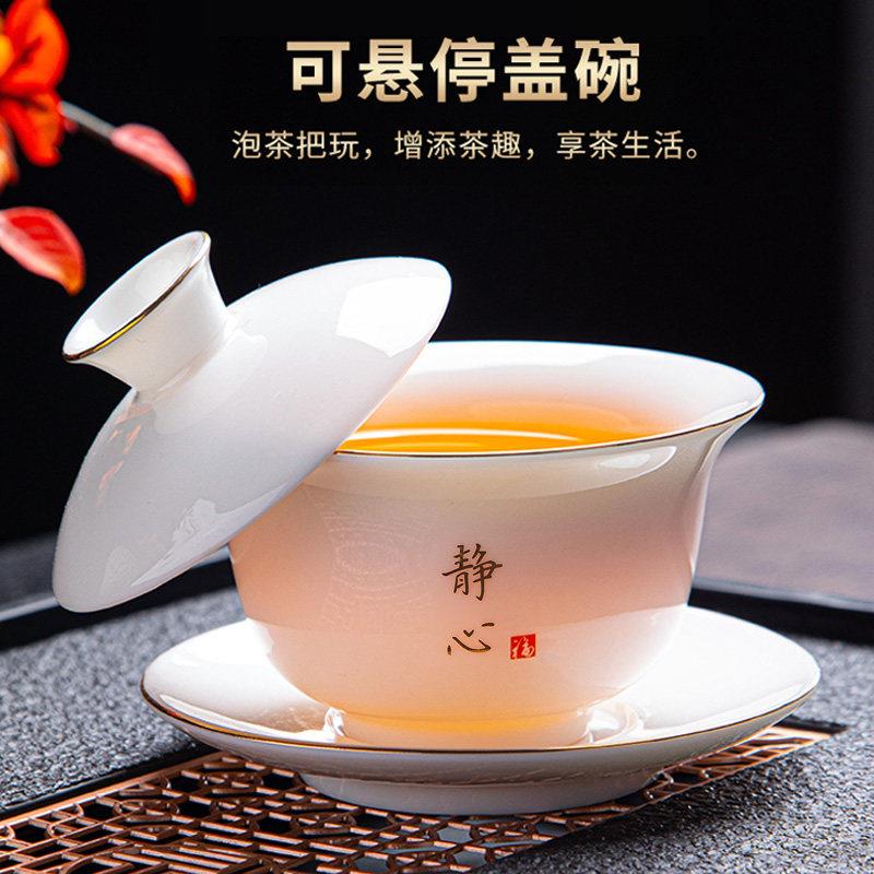 可悬停羊脂玉陶瓷盖碗白瓷单个三才茶盖碗中号功夫家用茶具泡茶碗