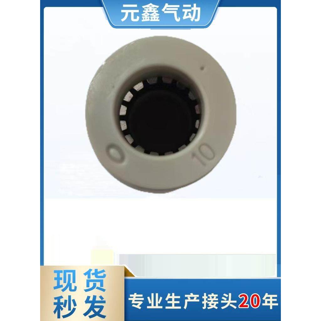 气动尼龙气管快插快速接头PU直通PY五通十字四通PZA三通PE白蓝帽