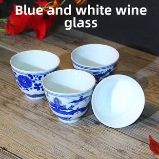 景德镇青花小酒杯青花瓷小白酒杯老式怀旧小白酒杯家用陶瓷酒杯