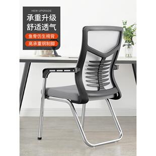 办公椅舒适透气电脑椅家用书房书桌椅学习椅会客座椅网布靠背椅子