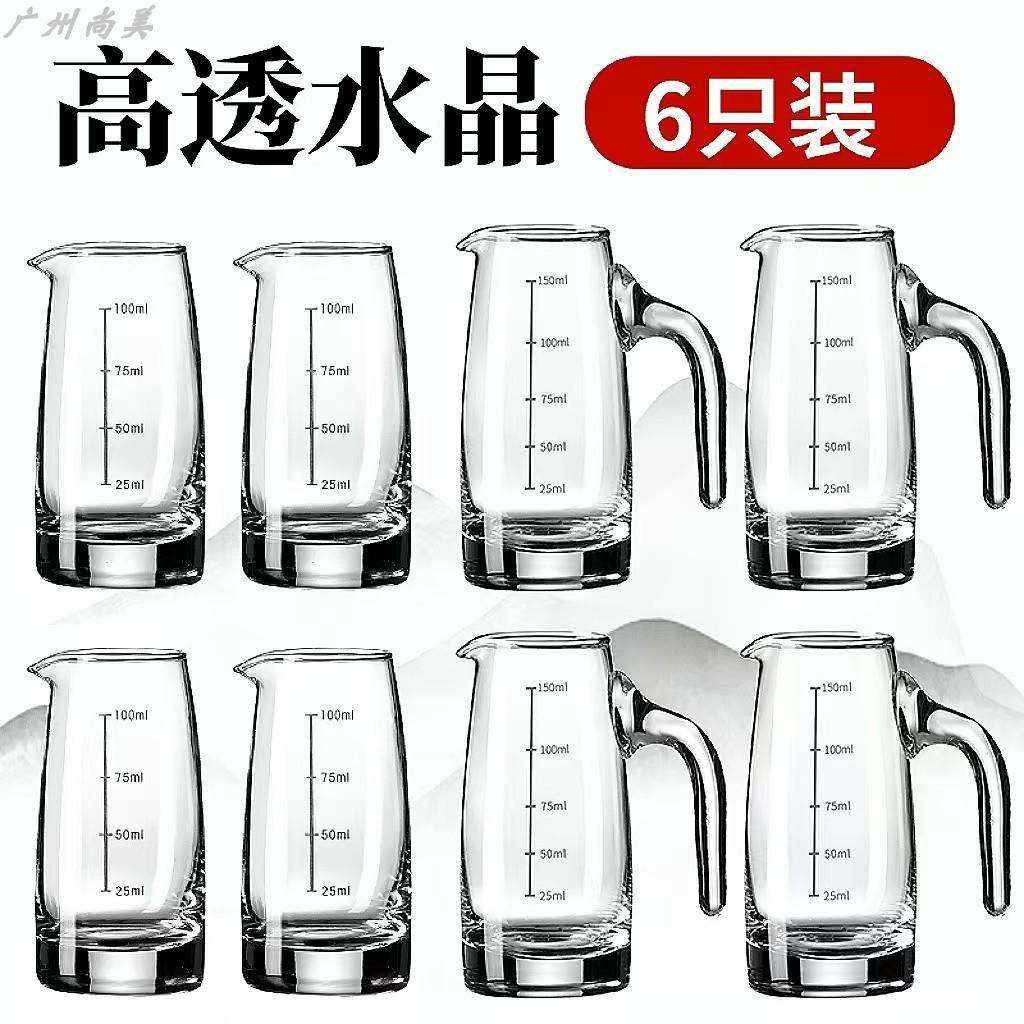 白酒分酒器家用白酒杯套装红酒醒酒器一斤饭店专用二两分酒壶商用