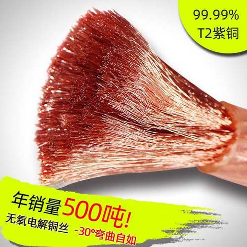 国标铜芯16平方高压接接地线 线软铜线 线鼻子25方夜光点焊机焊把