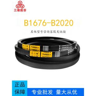 三维三角皮带B型B1676 2020橡胶传动带A型C型D型工业机器齿形皮带