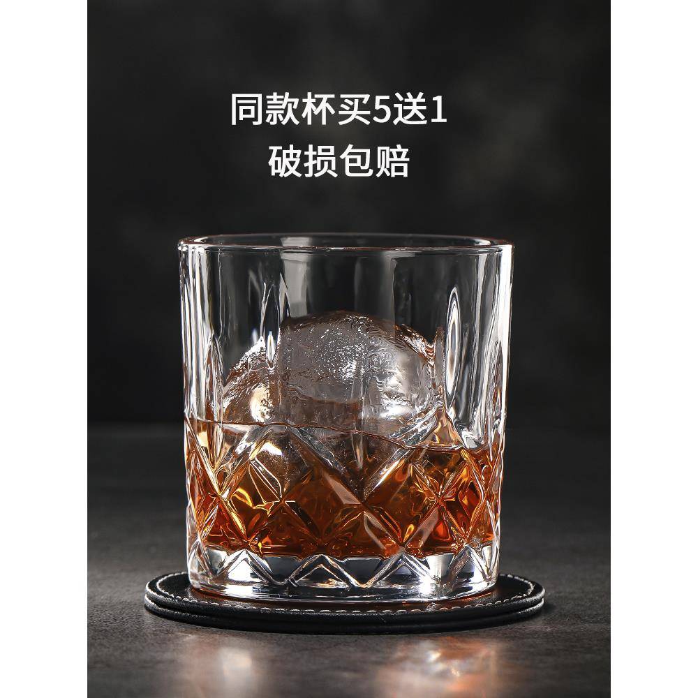无铅玻璃刻花冰球威士忌杯 古典杯鸡尾酒杯 果汁杯水杯冰球洋酒杯