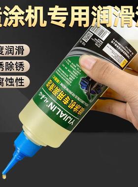 无气喷涂机专用油润滑油柱塞机机油隔膜机液压油保养液配件大全