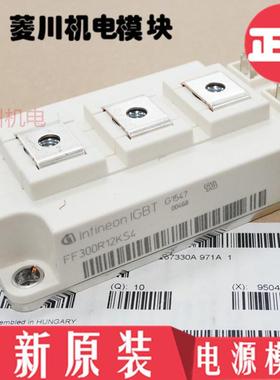 新FF300R12KS4 FF300R12KE3 FF200R12KE4 FF450R12KT4 400R12KT3