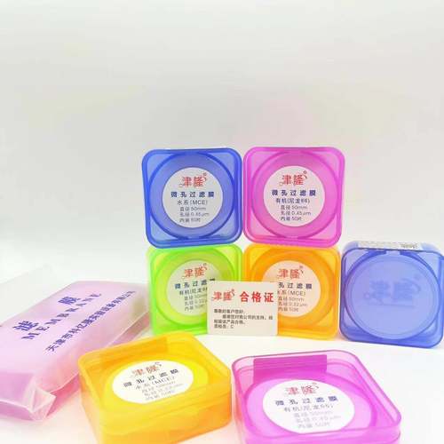 津隆微孔滤膜有机尼龙水系50/47MCE0.22/0.45混合滤膜玻璃纤维膜