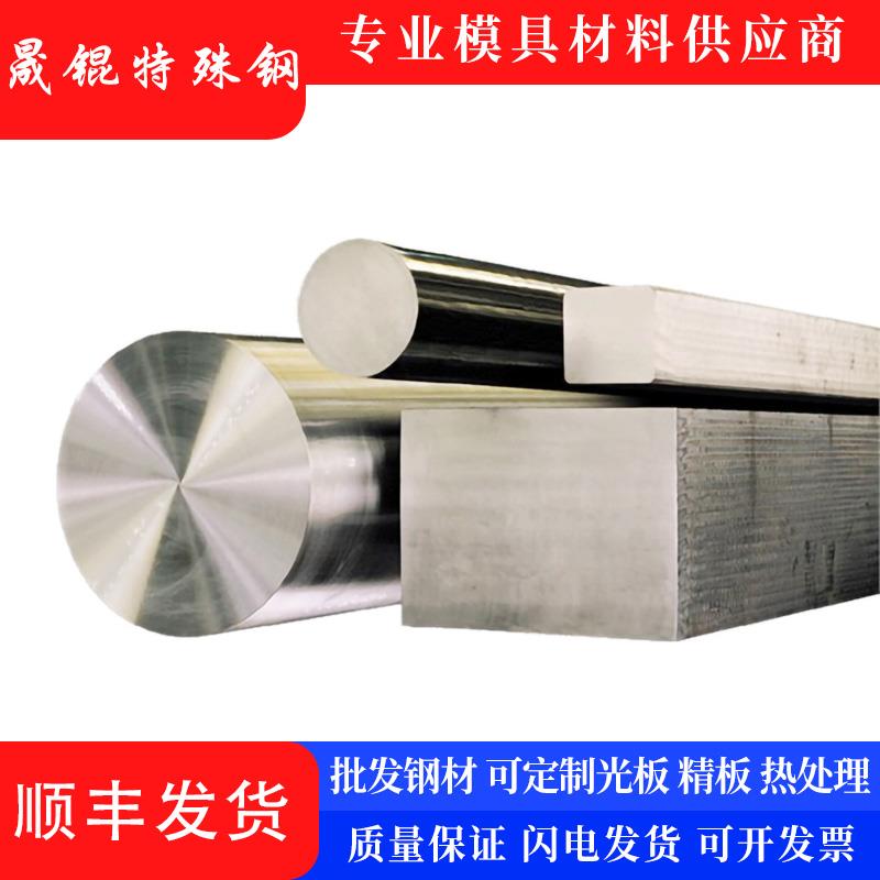 45钢圆棒 40Cr 42CrMo 20CrMnTi 磨光圆/冷拉钢/圆钢/调制磨光棒